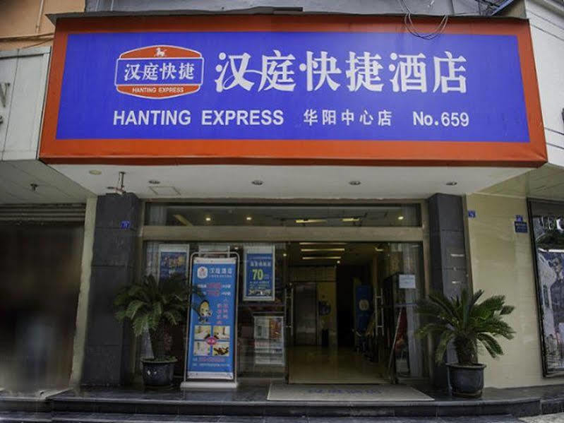 Hanting Hotel Chengdu Huayang Branch Exterior foto